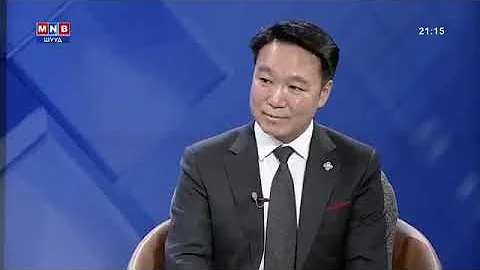 Цаг үе, үзэл бодол" нэвтрүүлэгт оролцож УИХ-ын гишүүн Б.Түвшин оролцлоо