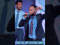 ጩህ ጩህ ይለኛል ኪቦርዲስቱ እና አሰግድ አስደናቂ Singer Aseged Amazing Mezmur Singer Shorts Singer