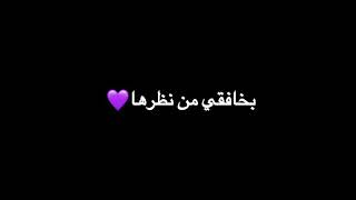 شعر بأسم حوراء