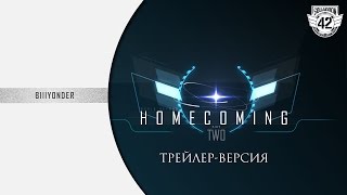 SQUADRON 42 - неофициальный трейлер "Homecoming: Part Two" SQUADRON 42 - неофициальный трейлер "Homecoming: Part Two"