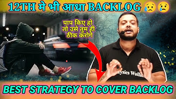 effective and simple method to cover your backlog | Rajwant sir | lakshya jee 2023 #jee #jee2023