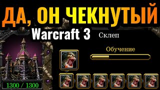 : Cascraft:      Warcraft 3 Reforged!    