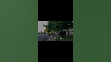 ' ربنا إنك تعلم ما نخفي وما نعلن وما يخفى على الله من شيء في الأرض ولا في السماء ' – سورة إبراهيم