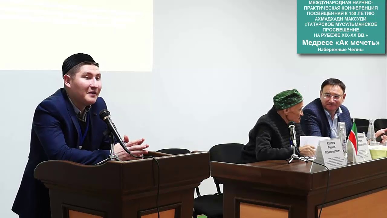 Интернет Магазин Ак Мечеть Набережные Челны
