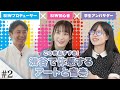【渋谷で最先端】ブレイキン、バーチャル空間、アートで新感覚エンタメを体感できるイベント【SIW2024大解剖】　#渋谷 #音楽 #イベント #ライブ