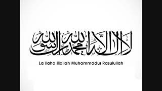 Dhikër,  interpretuar nga Azikir Taubat, Astaghfirullah Rabbal Baraya