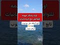 الاوراد والاذكار المهمه لرفع الطاقه والتواصل مع الروحانيات روحانيات روح روحاني روحانيه الروح 