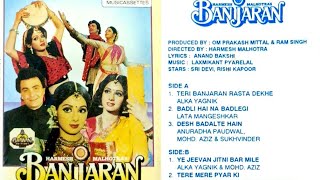 Musical introduction of Banjaran (1991) || Weston || #rare #laxmikantpyarelal #bollywood #trailer 🙏