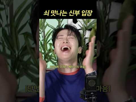 신부 입장곡도 내 맘대로 못 해?