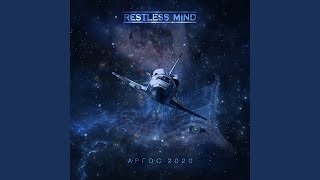 Успеем ли мы - Restless Mind