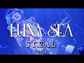 【LUNA SEA】STEAL /with S-Ⅷ Fretless SUGIZOパート【弾いてみた】