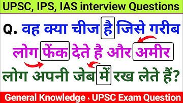 Most Brilliant answers of UPSC, IPS and IAS interview Questions | GK Questions || GK Part - 142