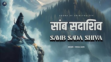 Samb Sadashiv सांब सदाशिव | Vishal Saini | Sound Of Spirituality | Most Powerful Mantra of Universe