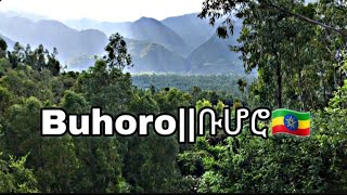 ✅ውብ መልከዓ ምድር ቁጥር 9 ቡሆሮ 21 June 2025
