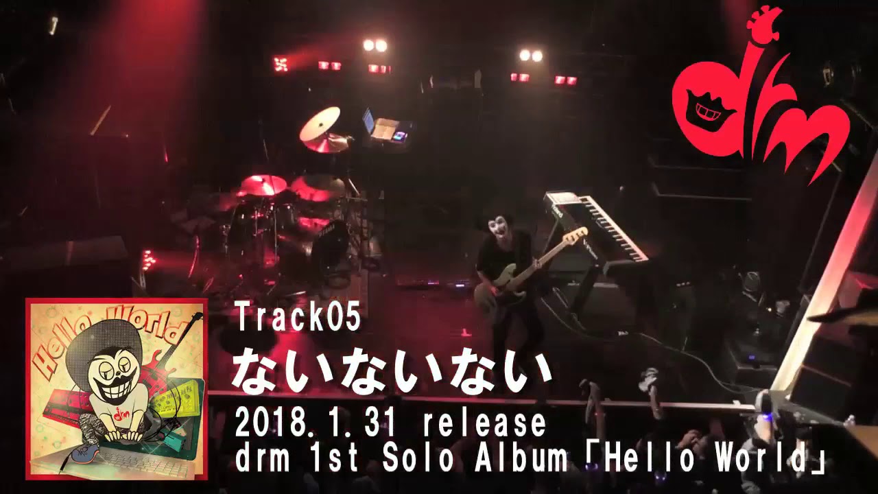 Hello World Teaser #03 - YouTube
