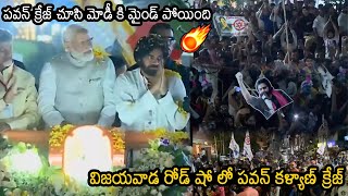 PM Modi Shocking Reaction After Seeing Pawan Kalyan Mass Craze at Vijayawada Road Show |Telugu Tonic