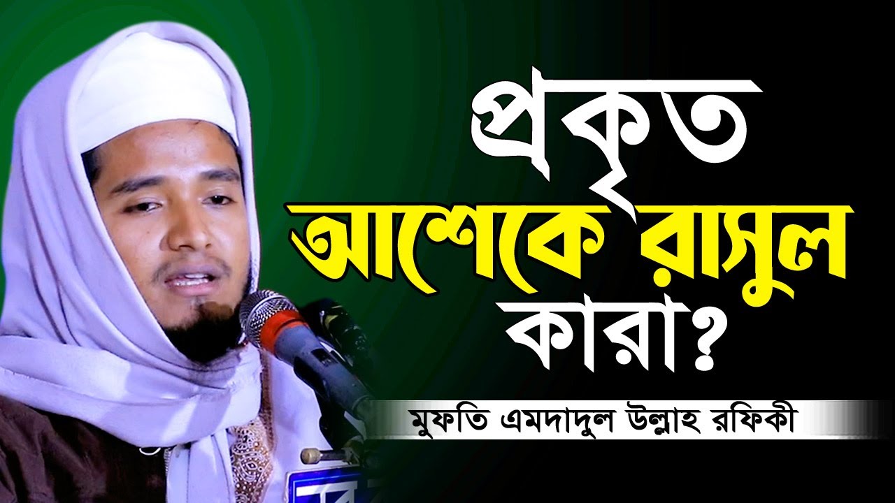 পটিয়া মাদ্রাসার শায়খুল হাদীস হযরত আইয়ুব সাহেব হুজুর (রহঃ)’র আজিব ...