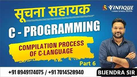 Compilation process of C Language क्या होते हैं || By Bijendra Sir |Infique Classes | suchna sahayak
