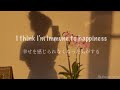 ~ 落ち込む時があるのは自分だけじゃないと教えてくれる曲~ Anne-Marie - DEPRESSED 【洋楽和訳】