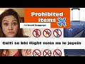 Prohibited Items In-Flight Baggage ! Mamta Sachdeva