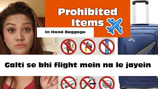 Prohibited Items In-Flight Baggage ! Mamta Sachdeva screenshot 4