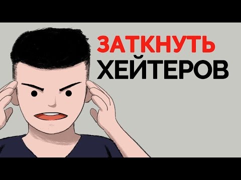 Как научиться реагировать на критику без негативных эмоций