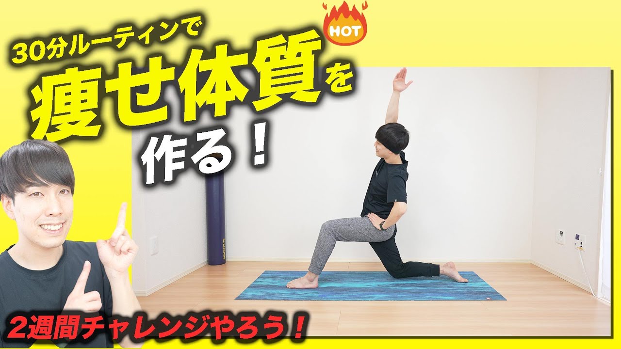 ストレッチ連動型・全身骨格矯正 DVD ストレッチ連動型・全身骨格矯正 | 医療情報研究所 DVD教材ストア