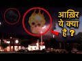 ऐसे MOMENTS जिन पर विश्वाश करना मुश्किल है | Top 5 Unbelievable Moments Live |  Rare Moments