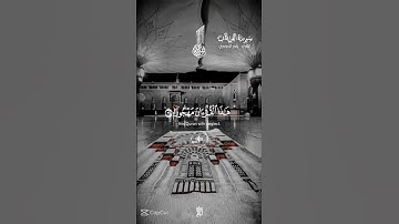 القرآن الكريم ❤️ #اكسبلور #النظافه #fortnite #دويتو #راحة_نفسية #اعتني #لايك #الوكره #اهميه #المراه