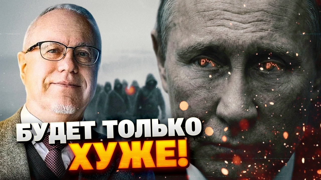 ЛИШНИЕ ЛЮДИ: Путину выгодно избавляться от собственного населения! Липсиц шокировал
