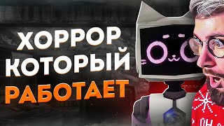 картинка: САМЫЙ ПРАВИЛЬНЫЙ ХОРРОР В МИРЕ | Voices of the Void | РЕАКЦИЯ на Amytrip