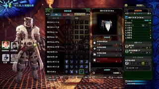 【MHWIB】ダウンさん、とまさん新作出るらしいからモンハン再び!