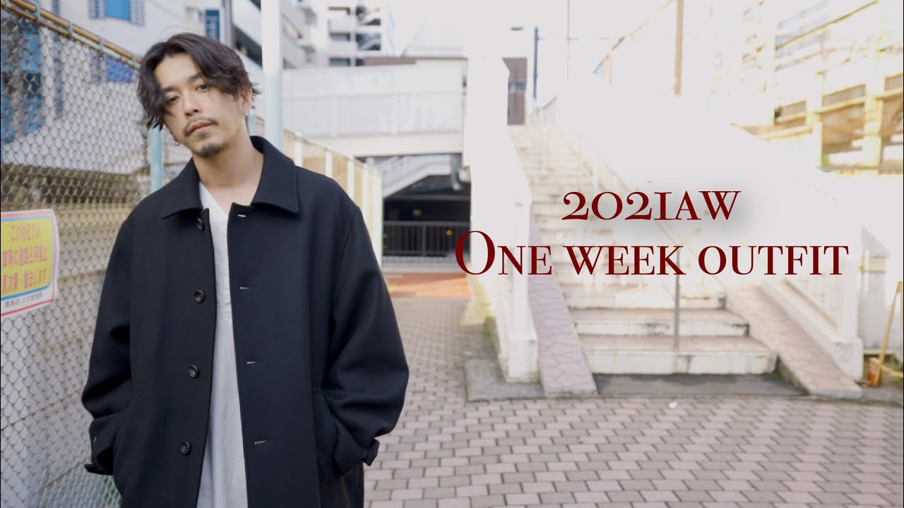 2021 A/W] Introducing a week's worth of autumn outfits [It's