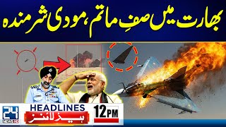 Download Lagu Indian Tejas Crash In Dubai Air Show - Mourning In India, Modi in Trouble - 12pm News Headlines MP3