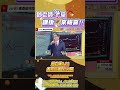 鄧老師學堂｜慧友(5484)  晶豪科(3006) ｜機器人親民股能買?!  EPS爆發股是!!