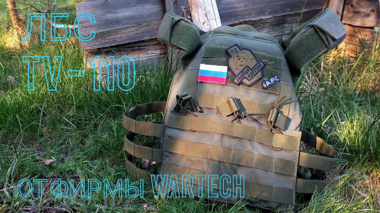 #ОБЗОР НА ПЛИТНИК TV - 110 ОТ ФИРМЫ #WARTECH - YouTube
