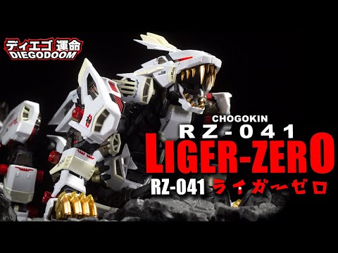 ロボット ZOIDS RZ-041 LIGER ZERO 1/72 Amazon.com: 壽屋(KOTOBUKIYA) ZOIDS RZ-041 Liger Zero Marking