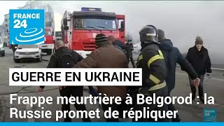 La Russie promet de répliquer après une frappe meurtrière à Belgorod • FRANCE 24