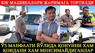 Белгиланмаган жойда тўхтаб туриб, савдо қилувчиларга чора кўрилди.