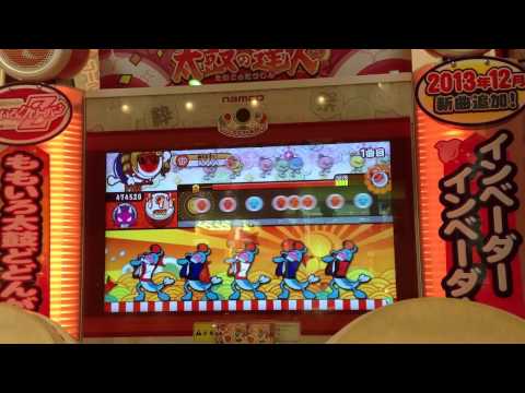 太鼓の達人モモイロ　ペガサス幻想　全良