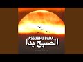 Assubuhu Bada