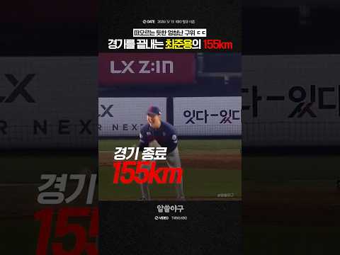 <strong>최준용</strong>