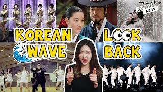 History Of Hallyu From Winter Sonata To Bts How South Korea Is The Show Biz King Of Asia