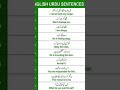 New Daily English Sentences | For Beginners