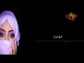 قصيدة ابوغزل قال ماعاد ناقص الا اجن حالات واتس قصيدة ابوغزل قال ماعاد ناقص الا اجن حالات واتس