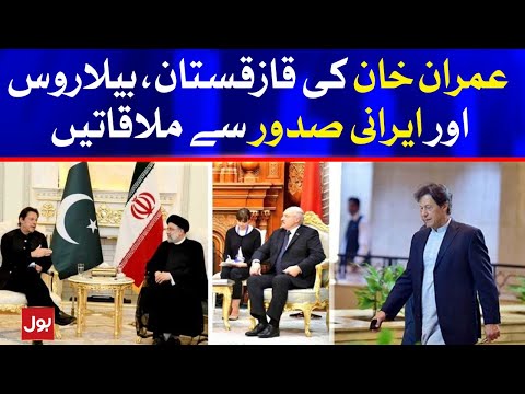 PM Imran meets presidents of Iran, Kazakhstan, and Belarus in Dushanbe | Breaking News