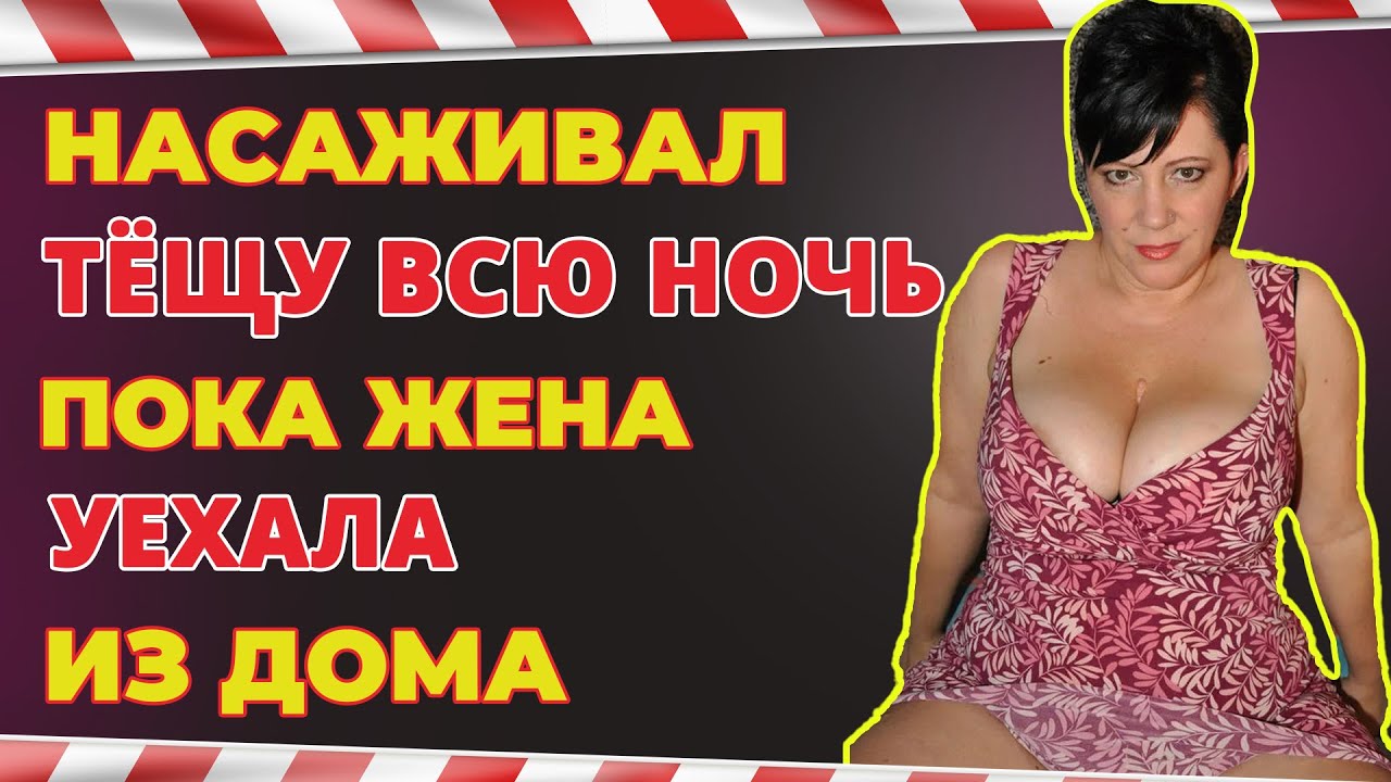 Будущая теща сосет член вместе с женой