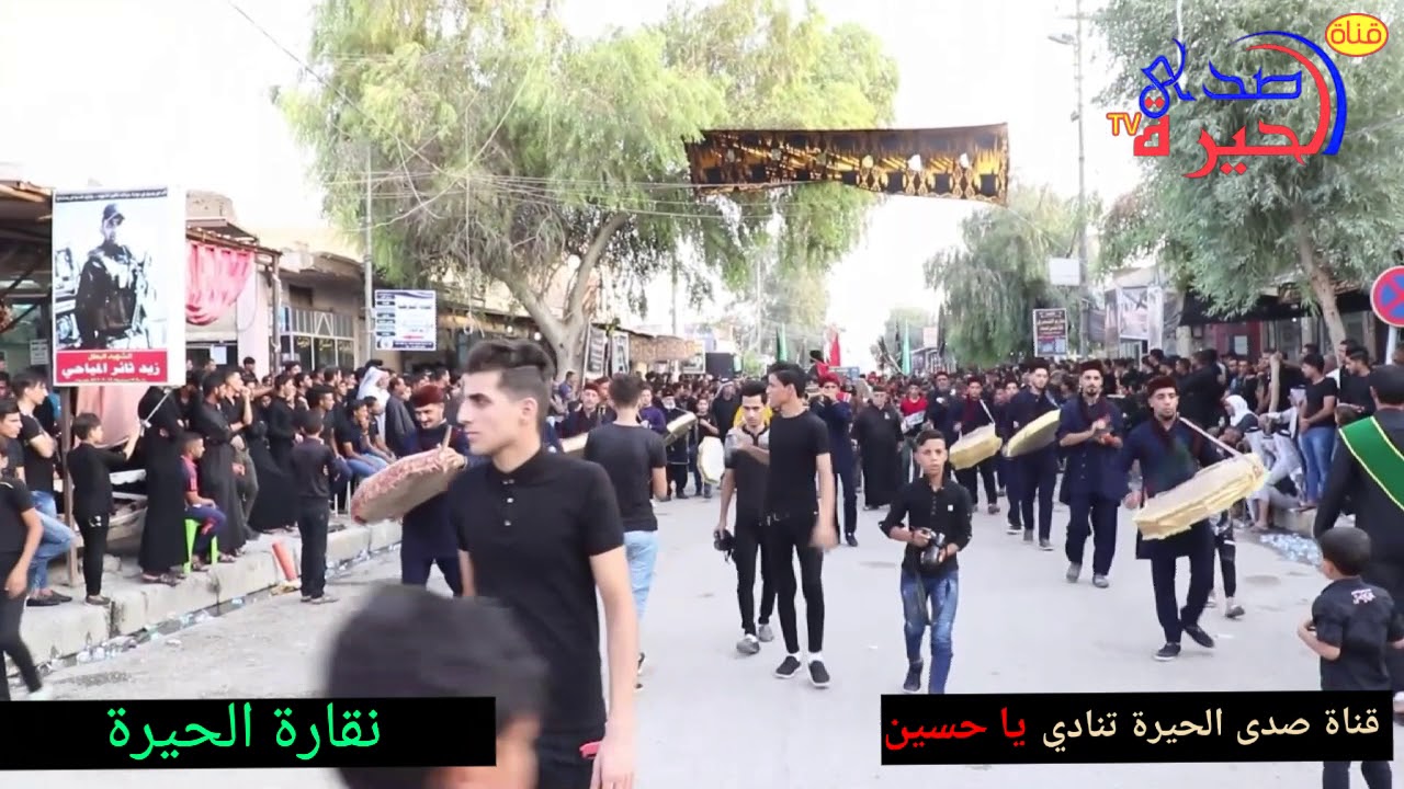 نقارة الحيرة الشهيرة