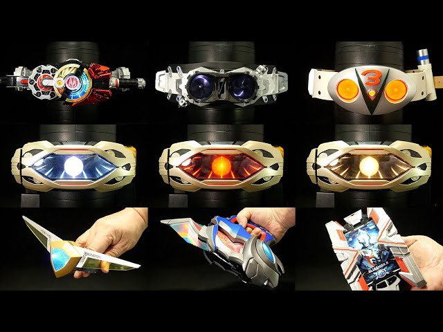 仮面ライダーギーツ　玩具　DX メモリアル　PREMIUMDX　まとめ売り sddefault.jpg