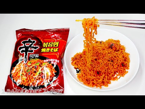 ラーメン No.7697 Nongshim (South Korea) Spicy Ramen Yakisoba - YouTube